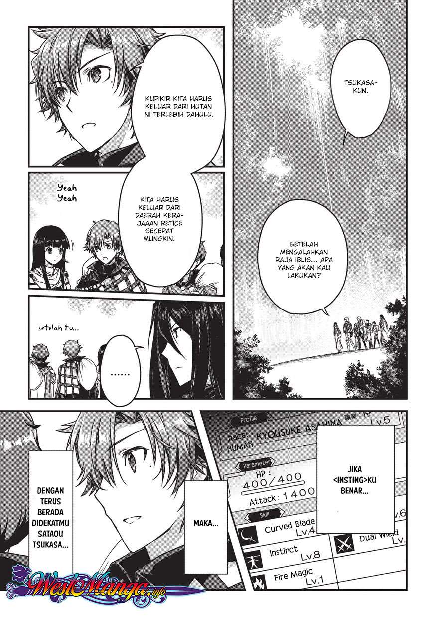 Baca Manga Assassin de aru ore no Sutetasu ga Yuusha yori mo Akiraka ni Tsuyoi Nodaga Chapter 09.1 Gambar 2