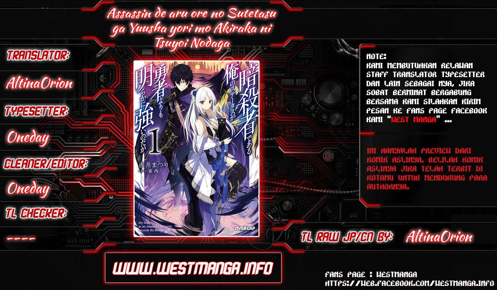Baca Manga Assassin de aru ore no Sutetasu ga Yuusha yori mo Akiraka ni Tsuyoi Nodaga Chapter 05.1 Gambar 2