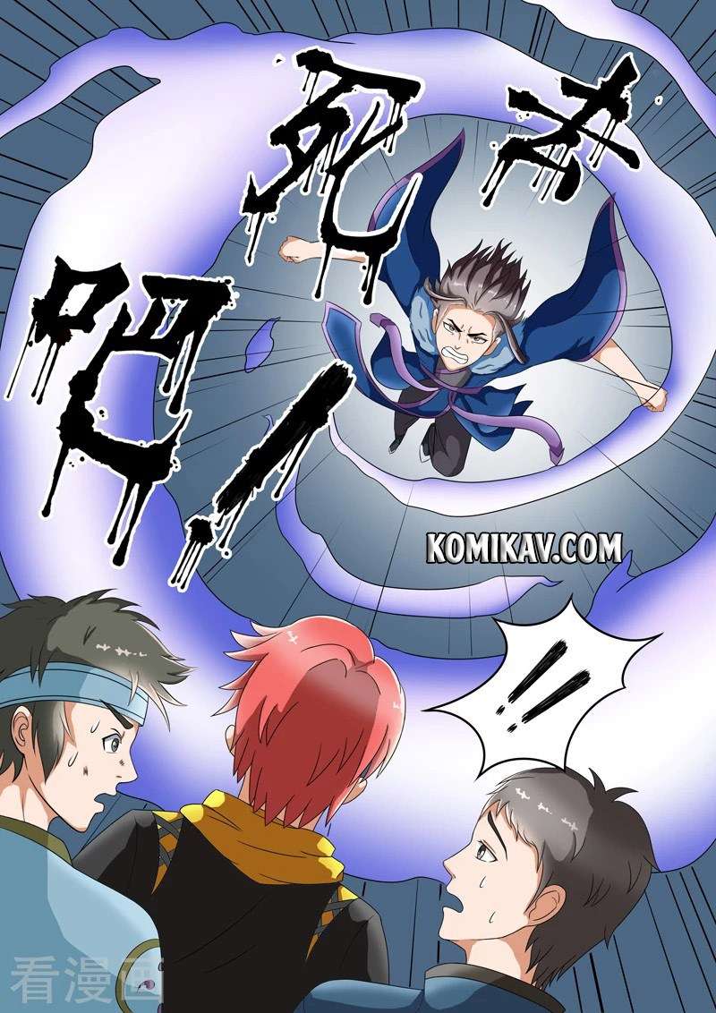 Martial Master Chapter 39 Gambar 5