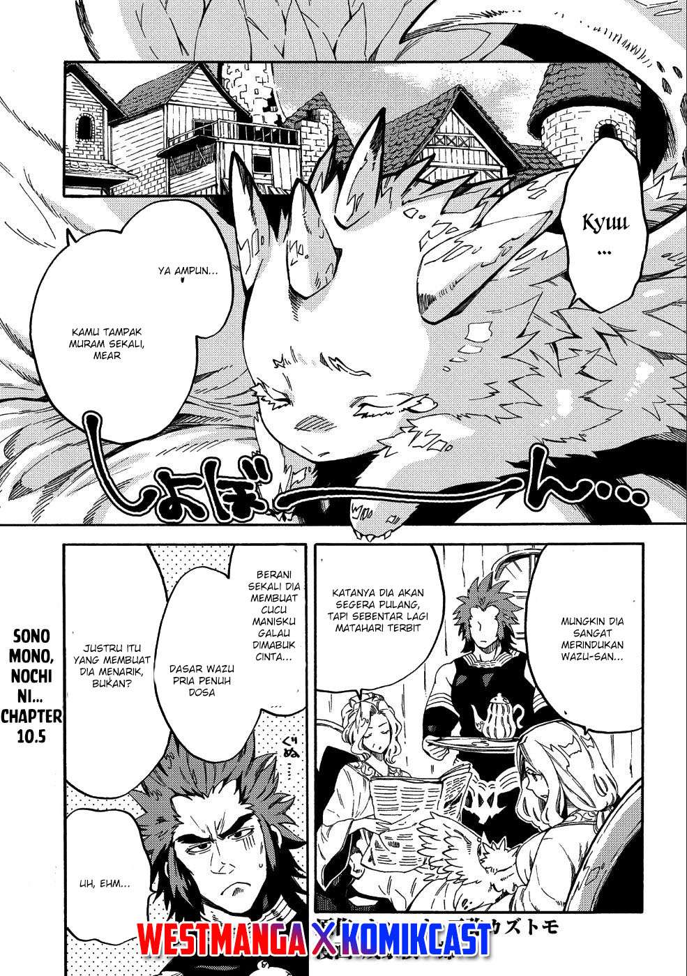 Baca Manga Sono Mono. Nochi ni…(Nariie Shinichirou) Chapter 10.5 Gambar 2