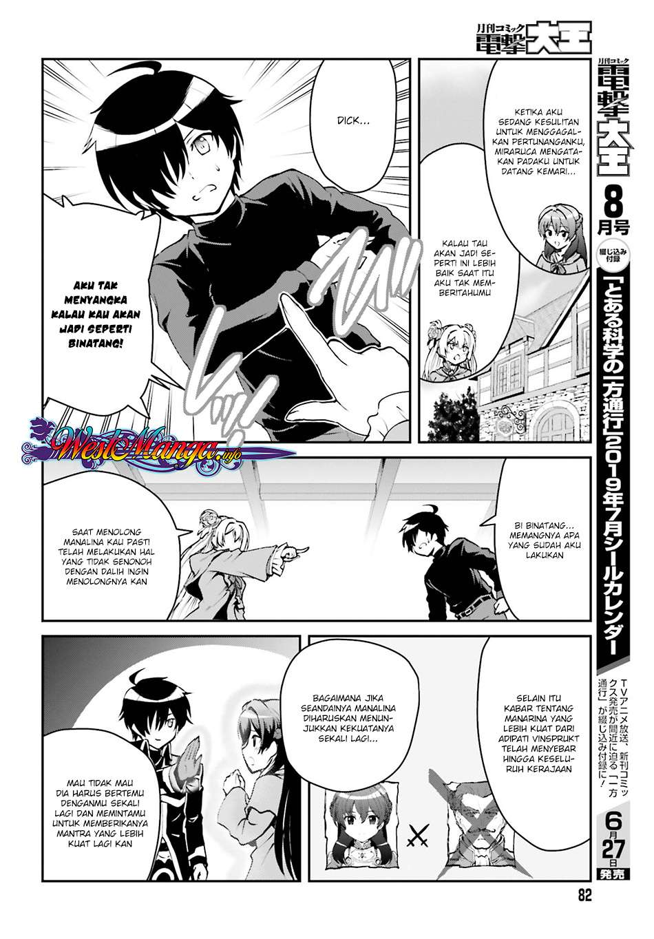 Maou Toubatsu Shita Ato, Medachitakunai node Guild Master ni Natta Chapter 2.1 Gambar 12