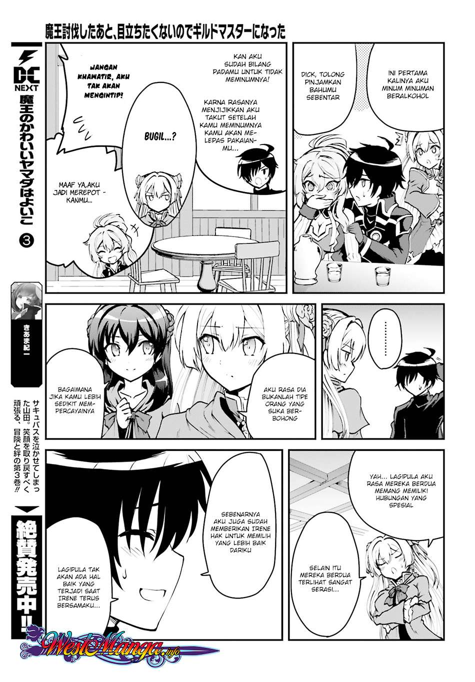 Maou Toubatsu Shita Ato, Medachitakunai node Guild Master ni Natta Chapter 2.1 Gambar 17