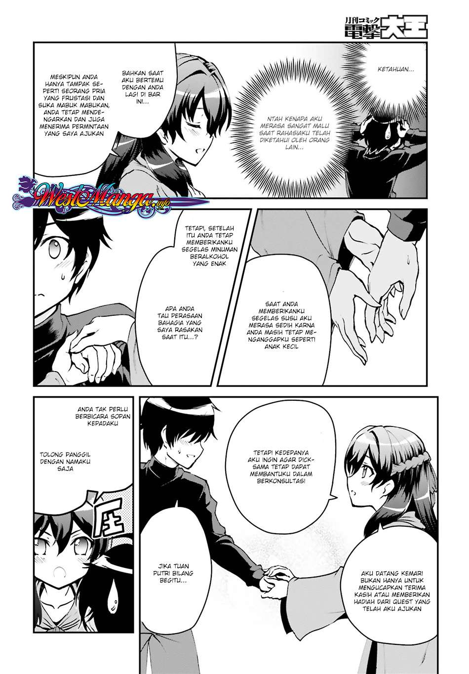 Maou Toubatsu Shita Ato, Medachitakunai node Guild Master ni Natta Chapter 2.1 Gambar 20