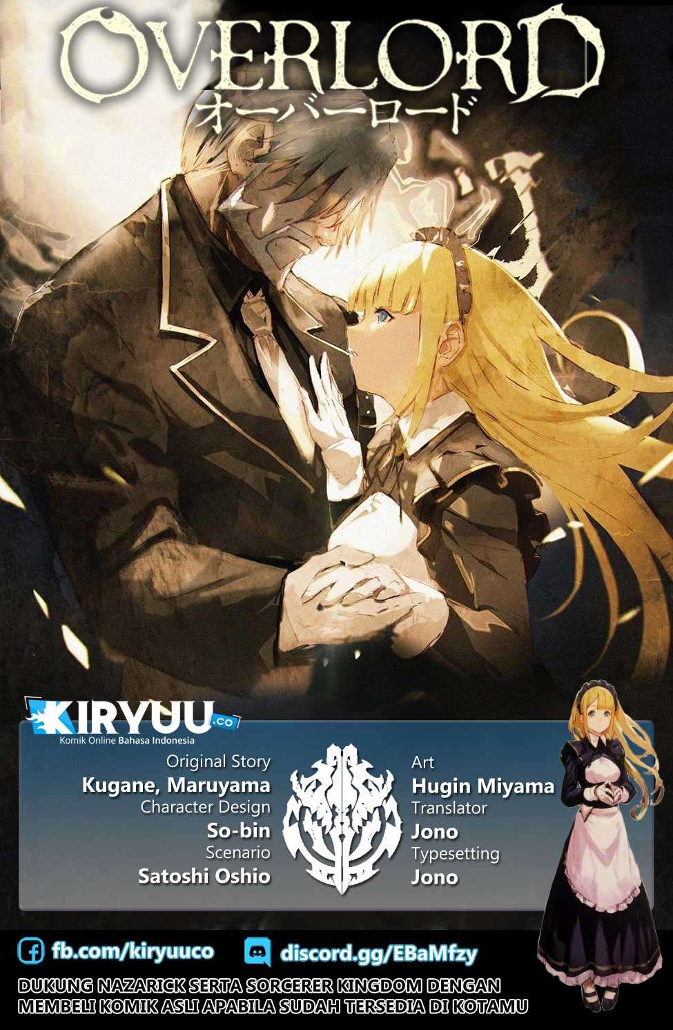 Baca Manga Overlord Chapter 44.5 Gambar 2
