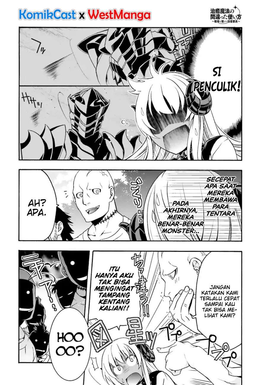 The Wrong Way to use Healing Magic Chapter 22.5 Gambar 5