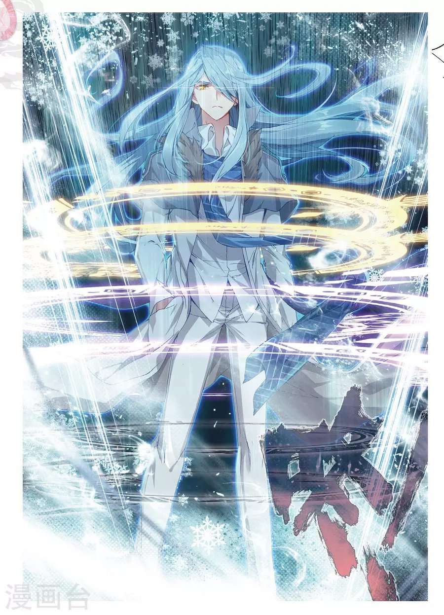 Soul Land 3 Chapter 63 Gambar 17