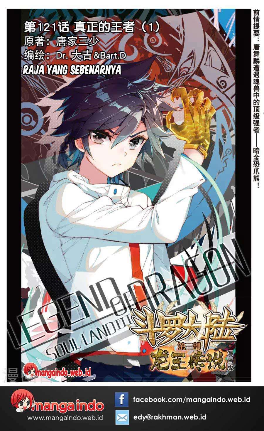 Soul Land 3 Chapter 61 Gambar 3