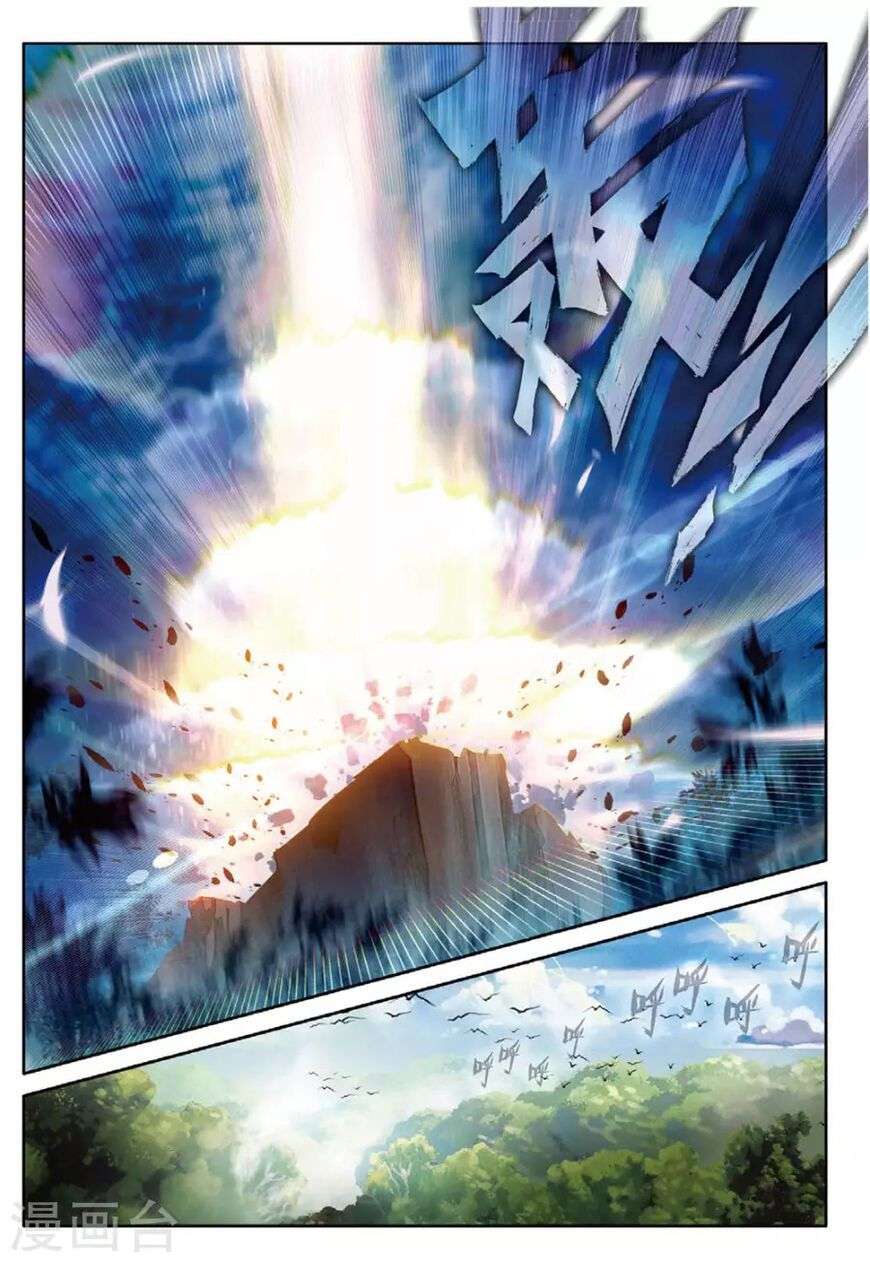Soul Land 3 Chapter 59 Gambar 16