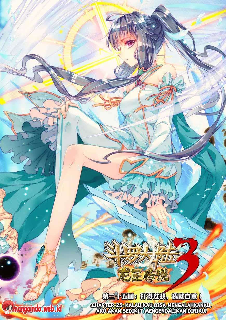 Baca Komik Soul Land 3 Chapter 25 Gambar 1