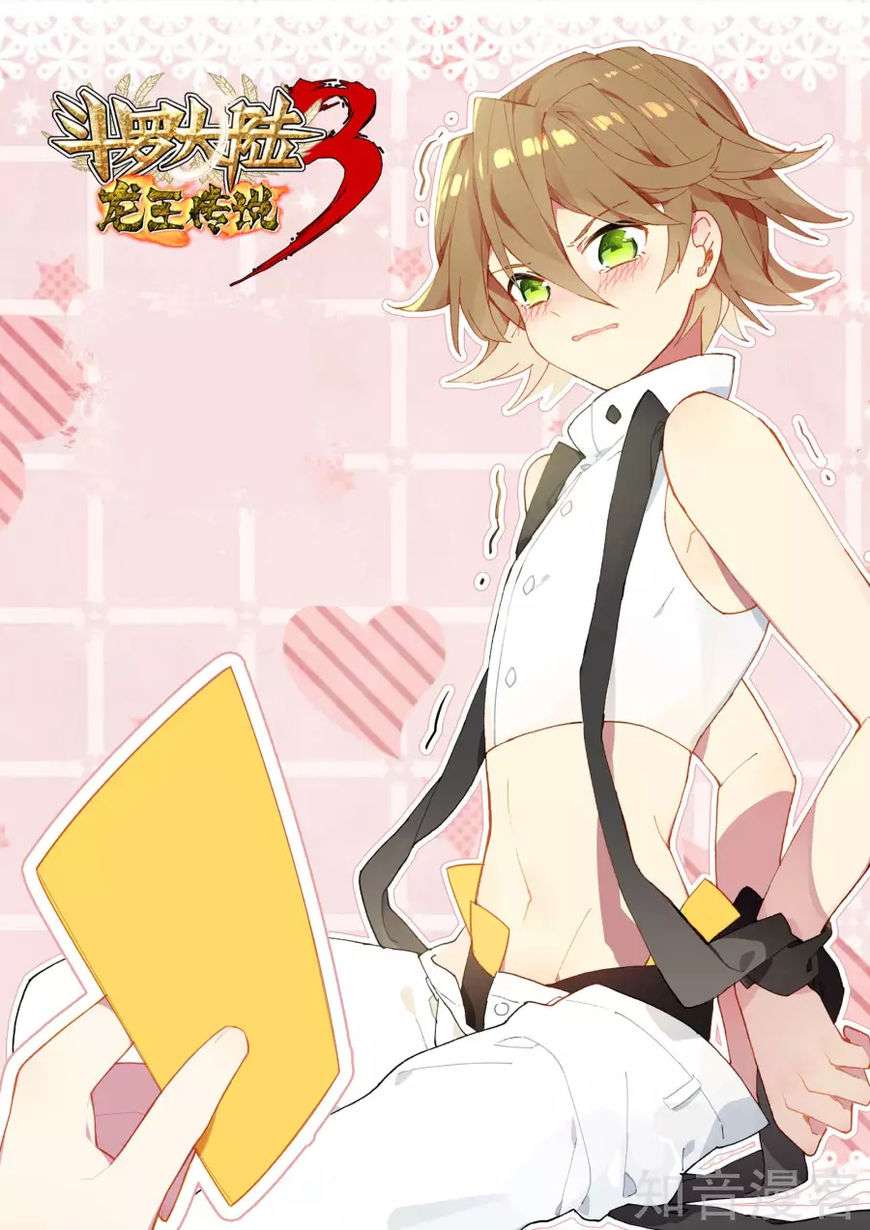 Soul Land 3 Chapter 25 Gambar 18