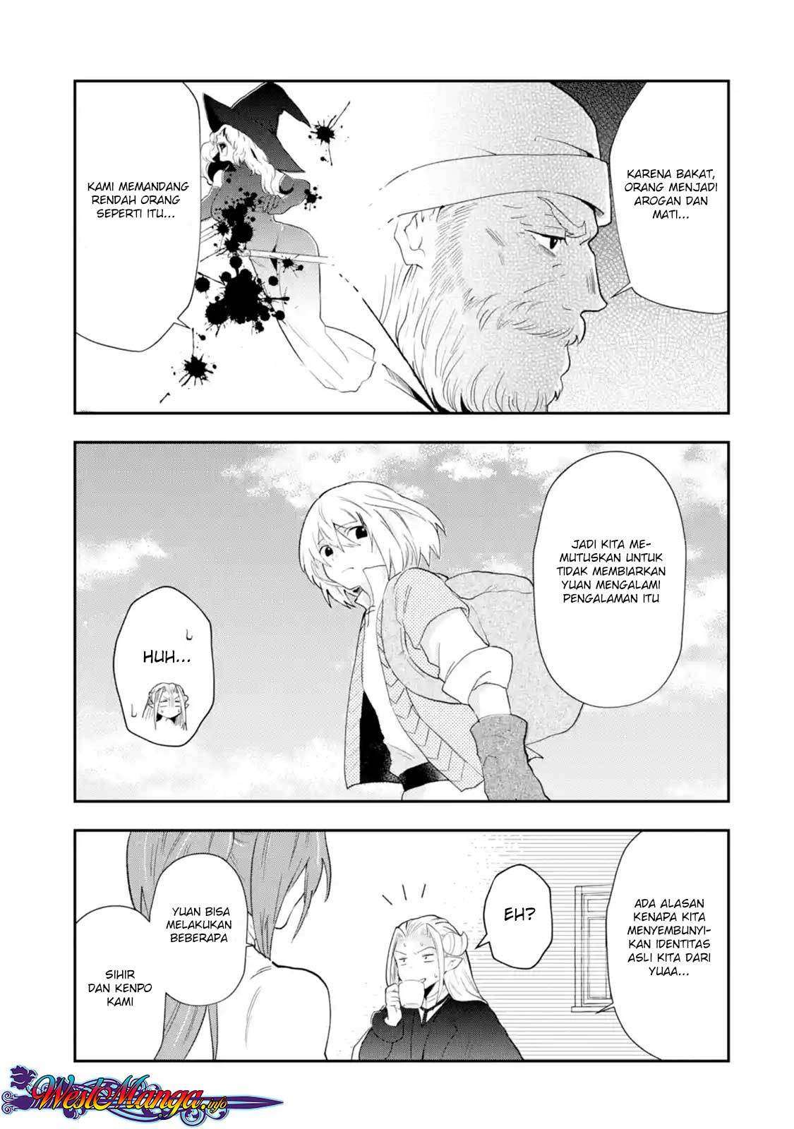 That Inferior Knight Actually Level 999 Chapter 1.6 Gambar 3