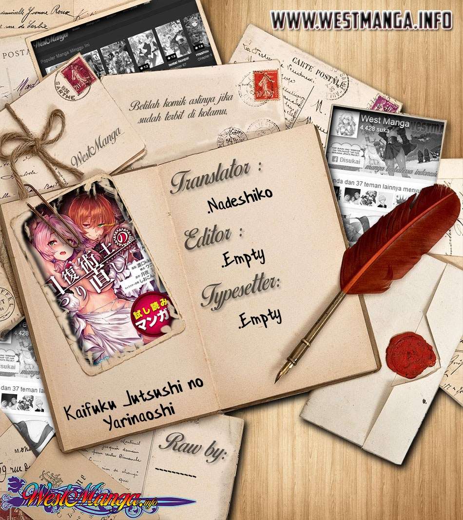 Komik Kaifuku Jutsushi Yarinaoshi: Sokushi Mahou to Skill Copy no Chouetsu Heal Chapter 18.1 gambar nomor 1