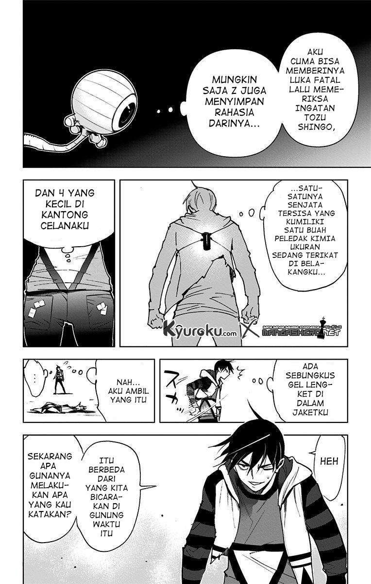 Kiss x Death Chapter 71.5 Gambar 7