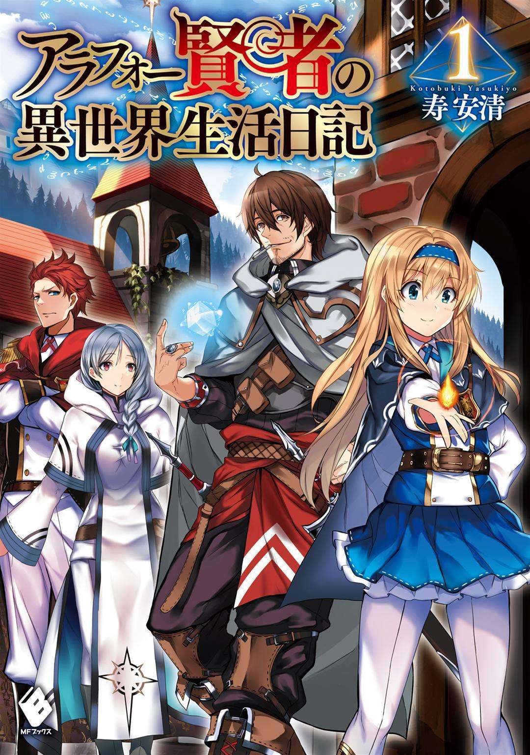 Baca Komik Arafoo Kenja no Isekai Seikatsu Nikki Chapter 06 Gambar 1