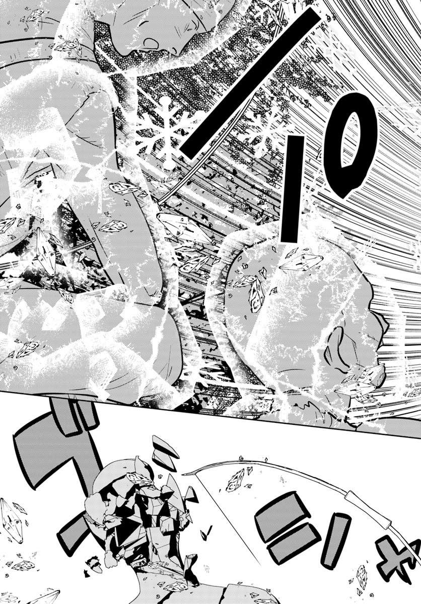 Arafoo Kenja no Isekai Seikatsu Nikki Chapter 02 Gambar 17