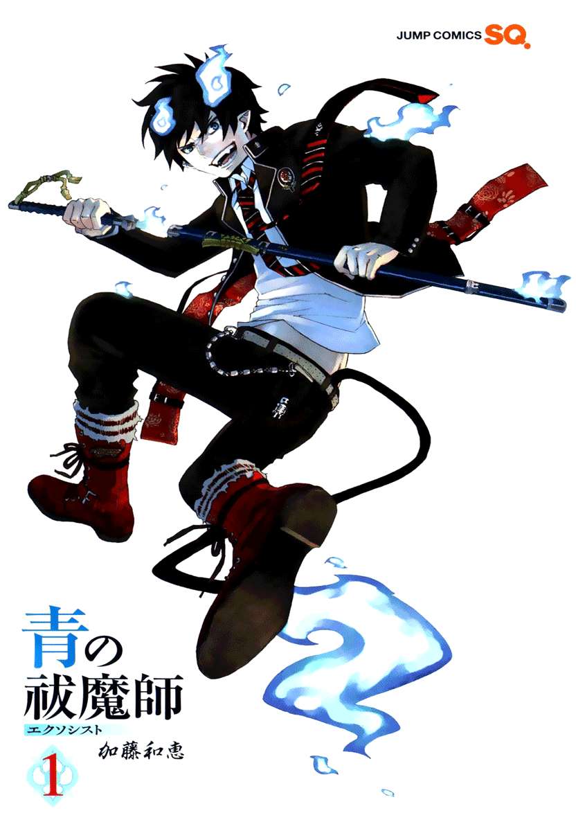 Baca Komik Ao no Exorcist Chapter 1 Gambar 1