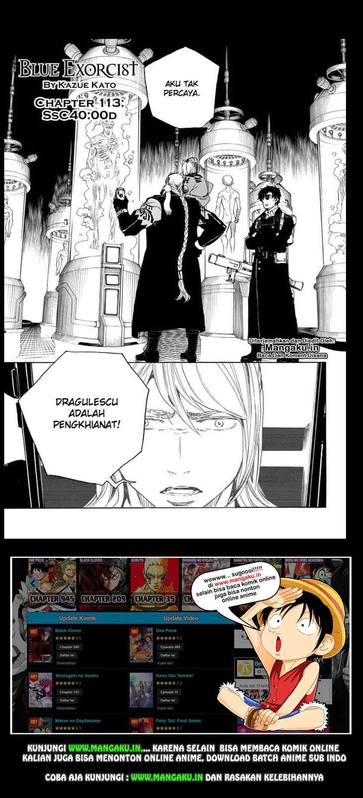 Baca Manga Ao no Exorcist Chapter 113 Gambar 2