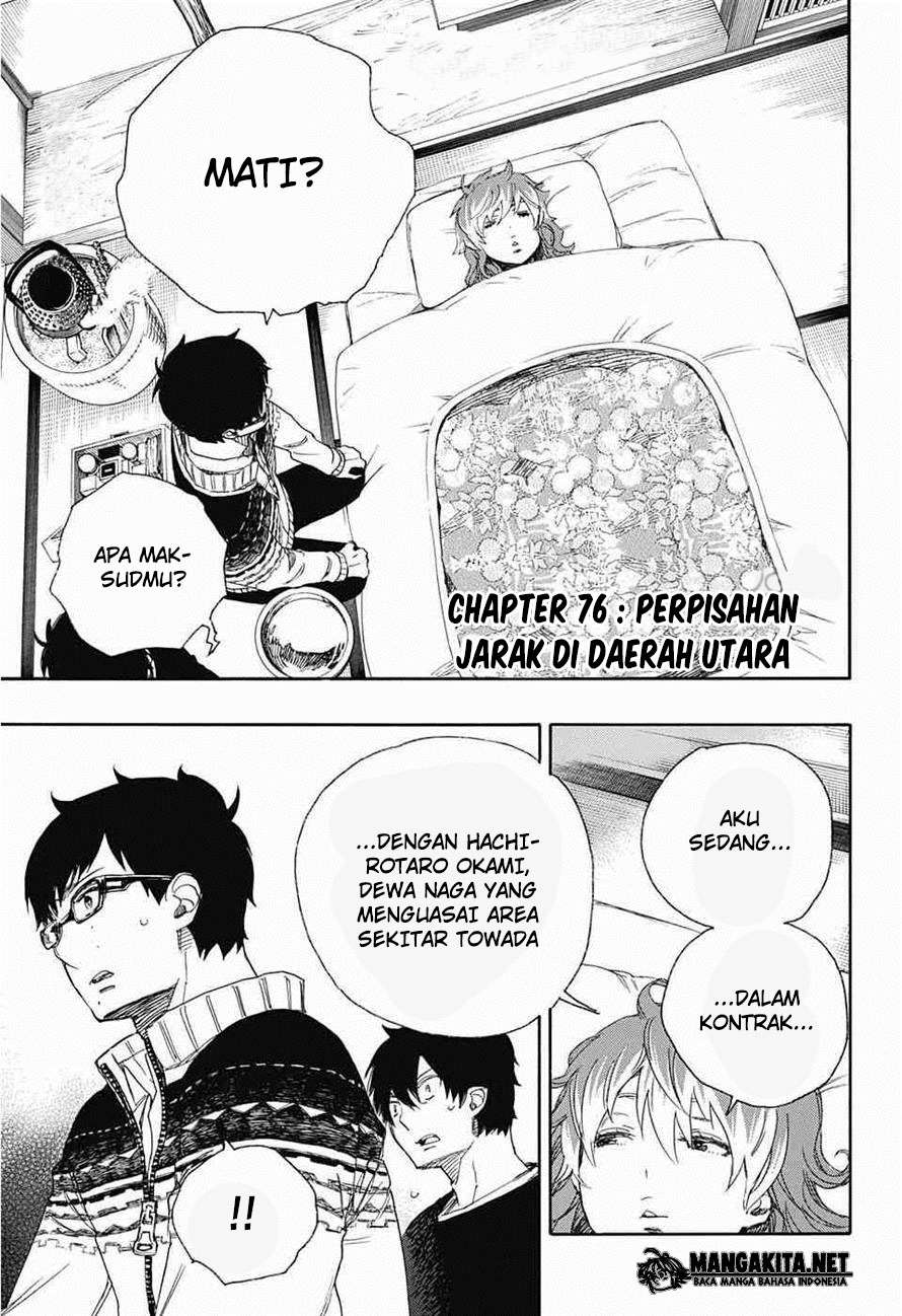 Baca Manga Ao no Exorcist Chapter 76 Gambar 2