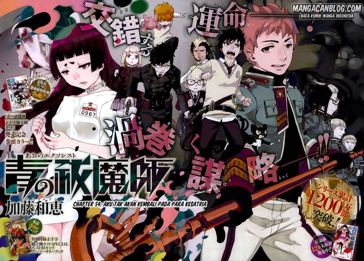 Baca Manga Ao no Exorcist Chapter 54 Gambar 2