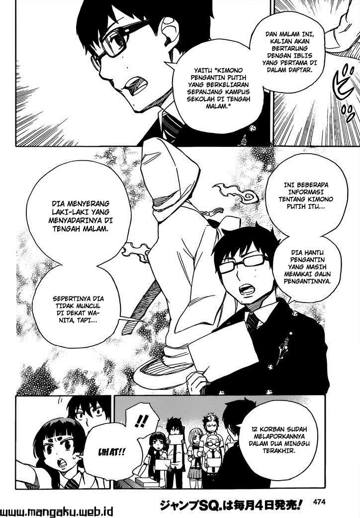 Ao no Exorcist Chapter 40 Gambar 12