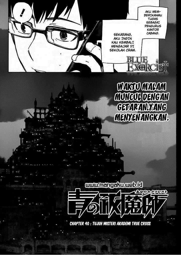 Ao no Exorcist Chapter 40 Gambar 6