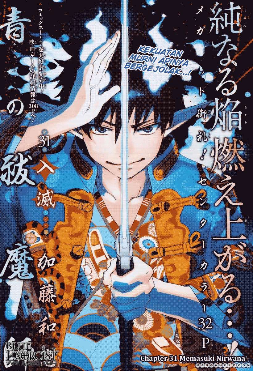 Baca Komik Ao no Exorcist Chapter 31 Gambar 1