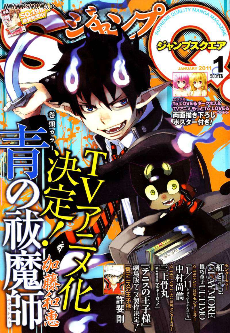 Baca Komik Ao no Exorcist Chapter 21 Gambar 1