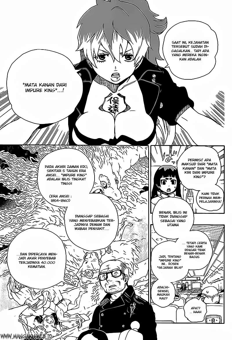 Ao no Exorcist Chapter 17 Gambar 17