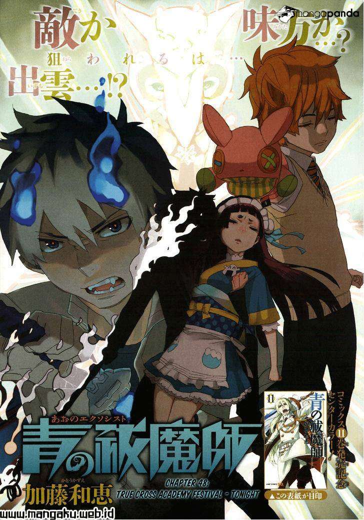 Baca Manga Ao no Exorcist Chapter 48.1 Gambar 2