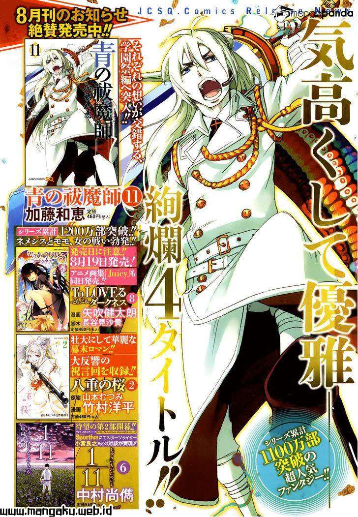 Ao no Exorcist Chapter 48.1 Gambar 3