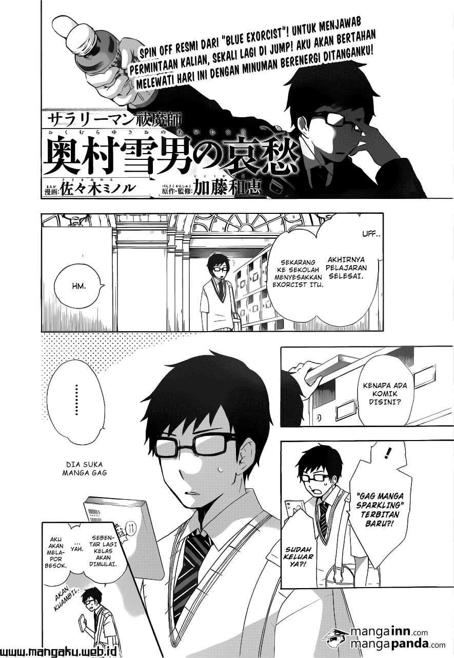 Baca Manga Ao no Exorcist Chapter 46.6 Gambar 2