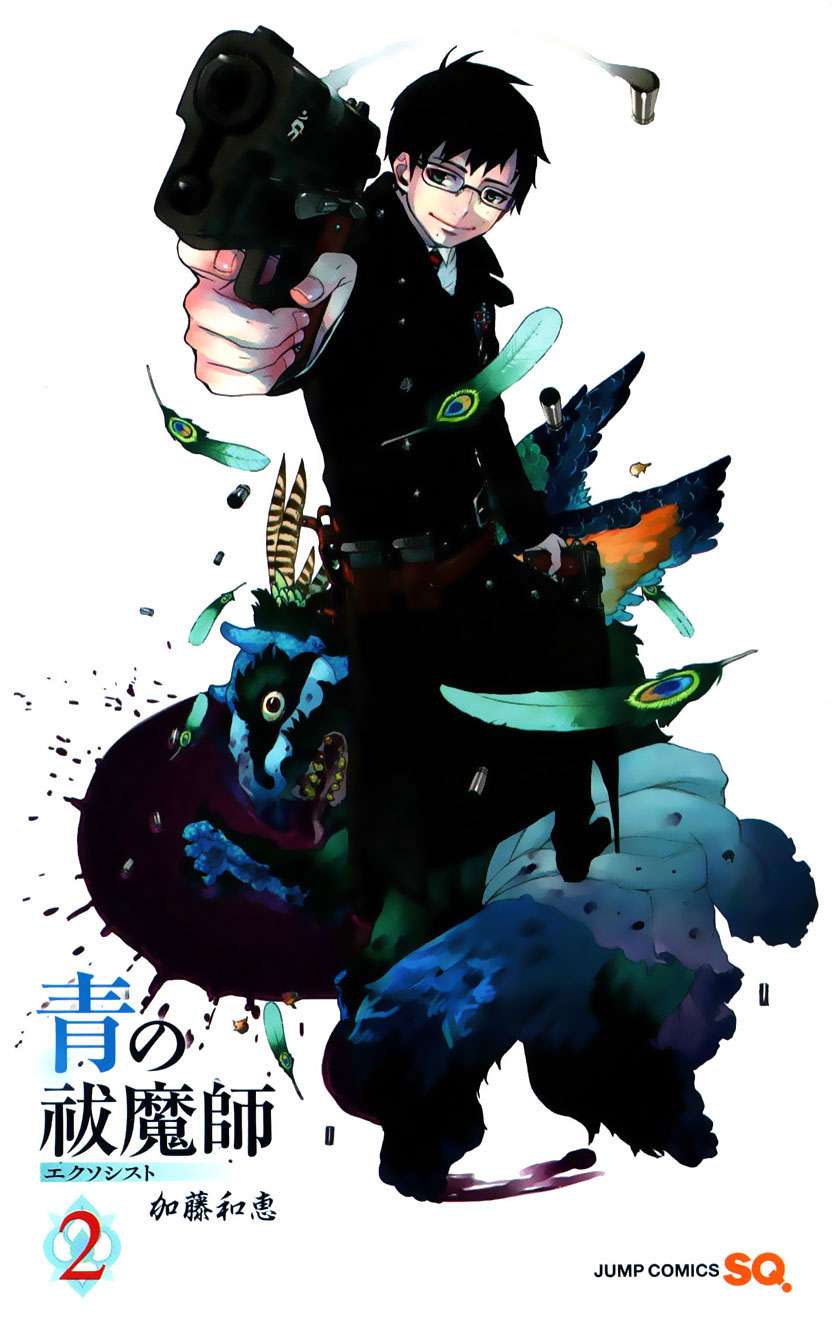 Baca Manga Ao no Exorcist Chapter 4 Gambar 2