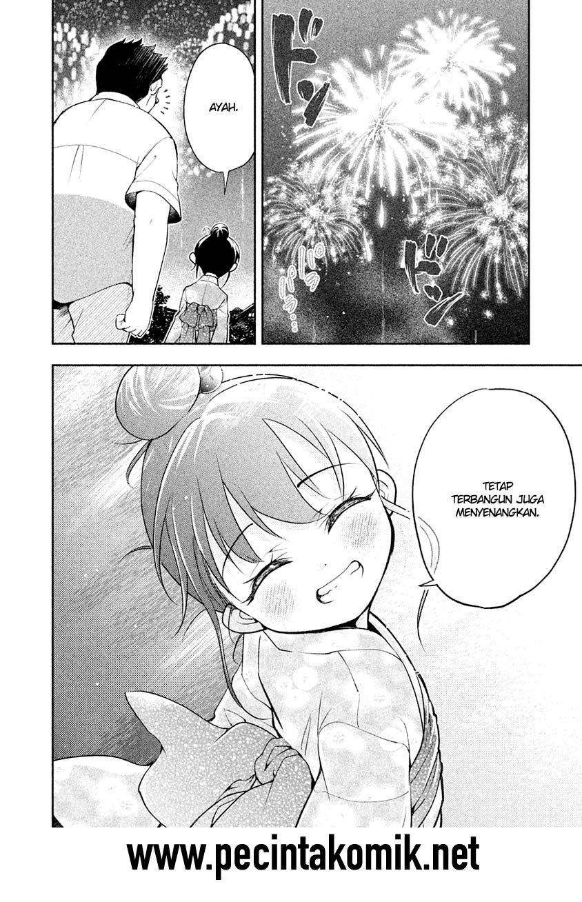 Saeki-san wa Nemutteru Chapter 15.5 Gambar 9