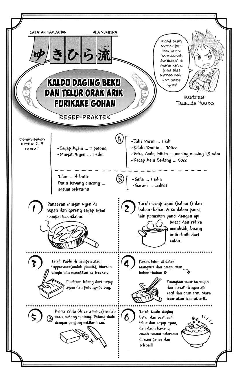 Baca Manga Shokugeki no Souma Chapter 4.5 Gambar 2