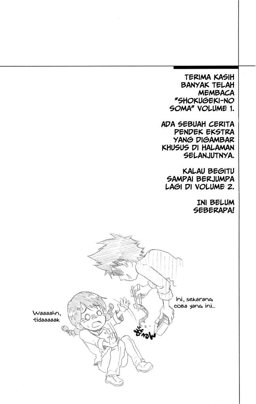 Shokugeki no Souma Chapter 4.5 Gambar 3