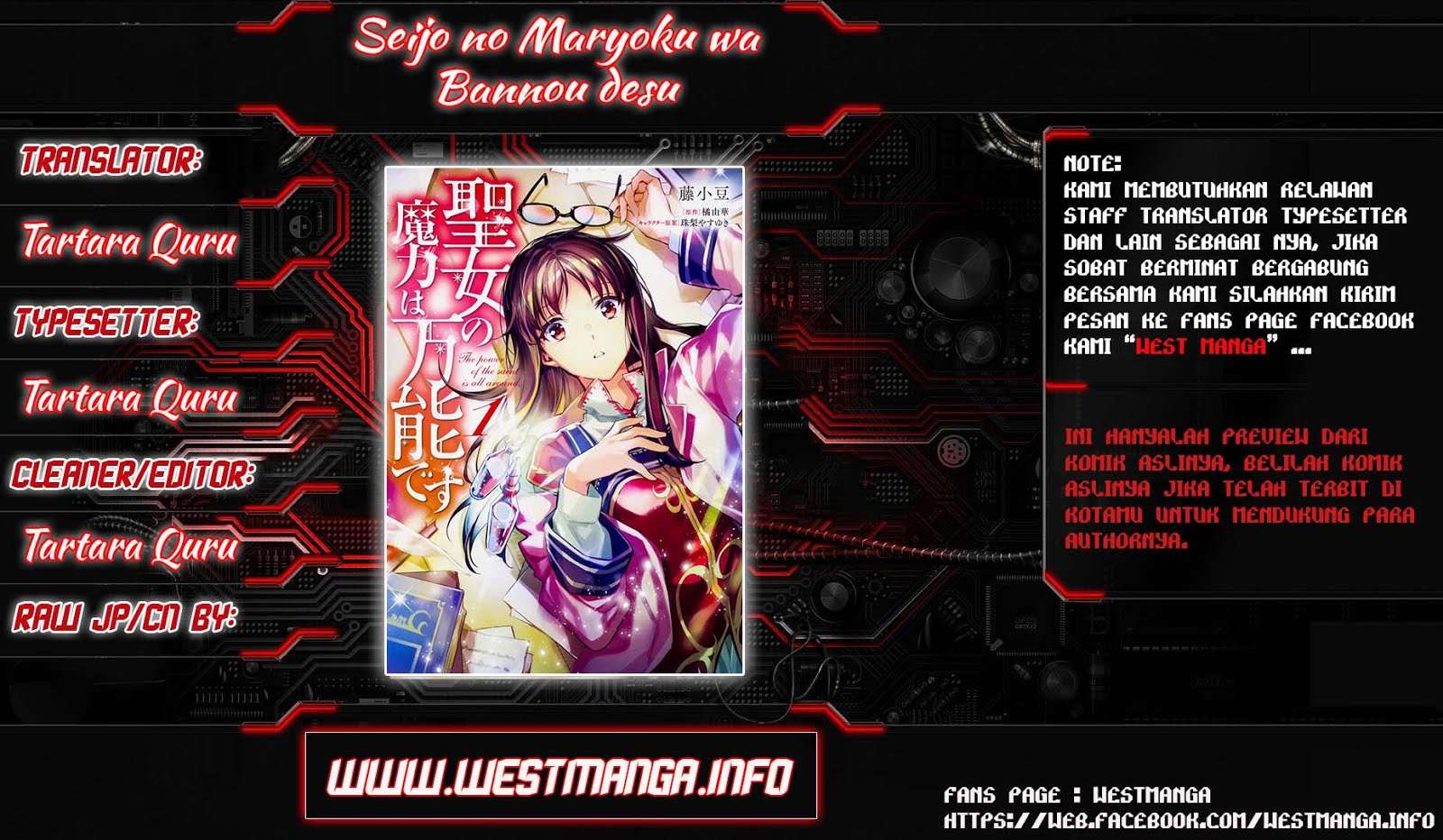 Seijo no Maryoku wa Bannou desu Chapter 1.1 Gambar 3
