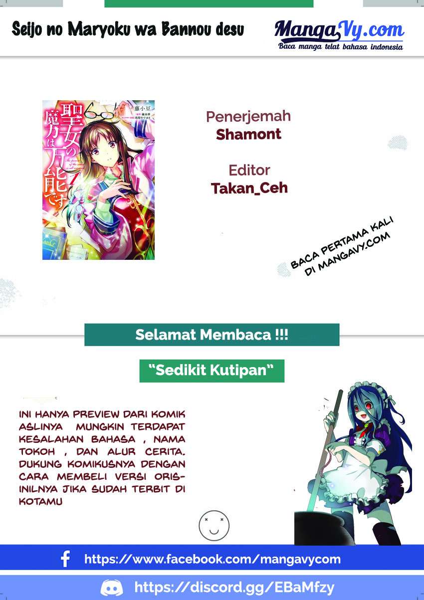 Baca Komik Seijo no Maryoku wa Bannou desu Chapter 1.4 Gambar 1