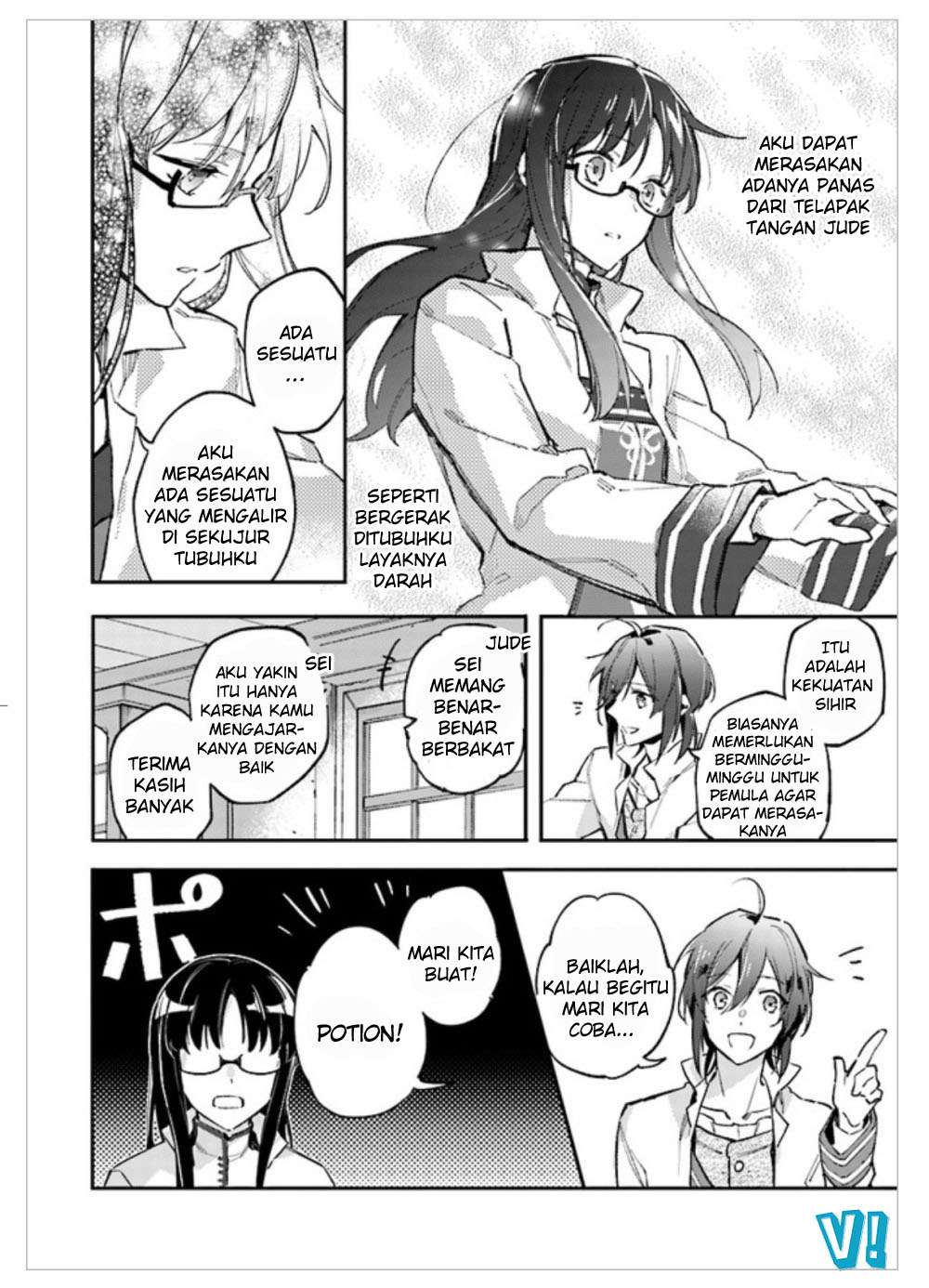 Seijo no Maryoku wa Bannou desu Chapter 1.4 Gambar 9