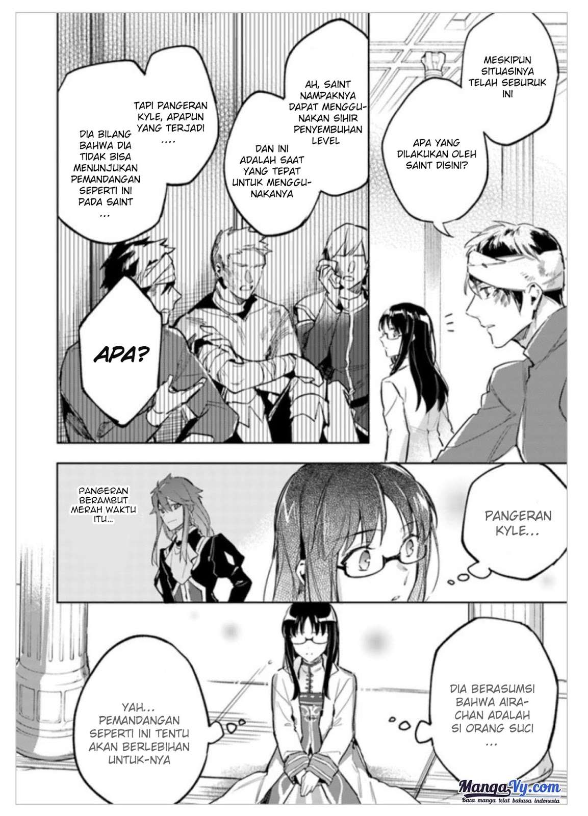 Seijo no Maryoku wa Bannou desu Chapter 2.3 Gambar 7
