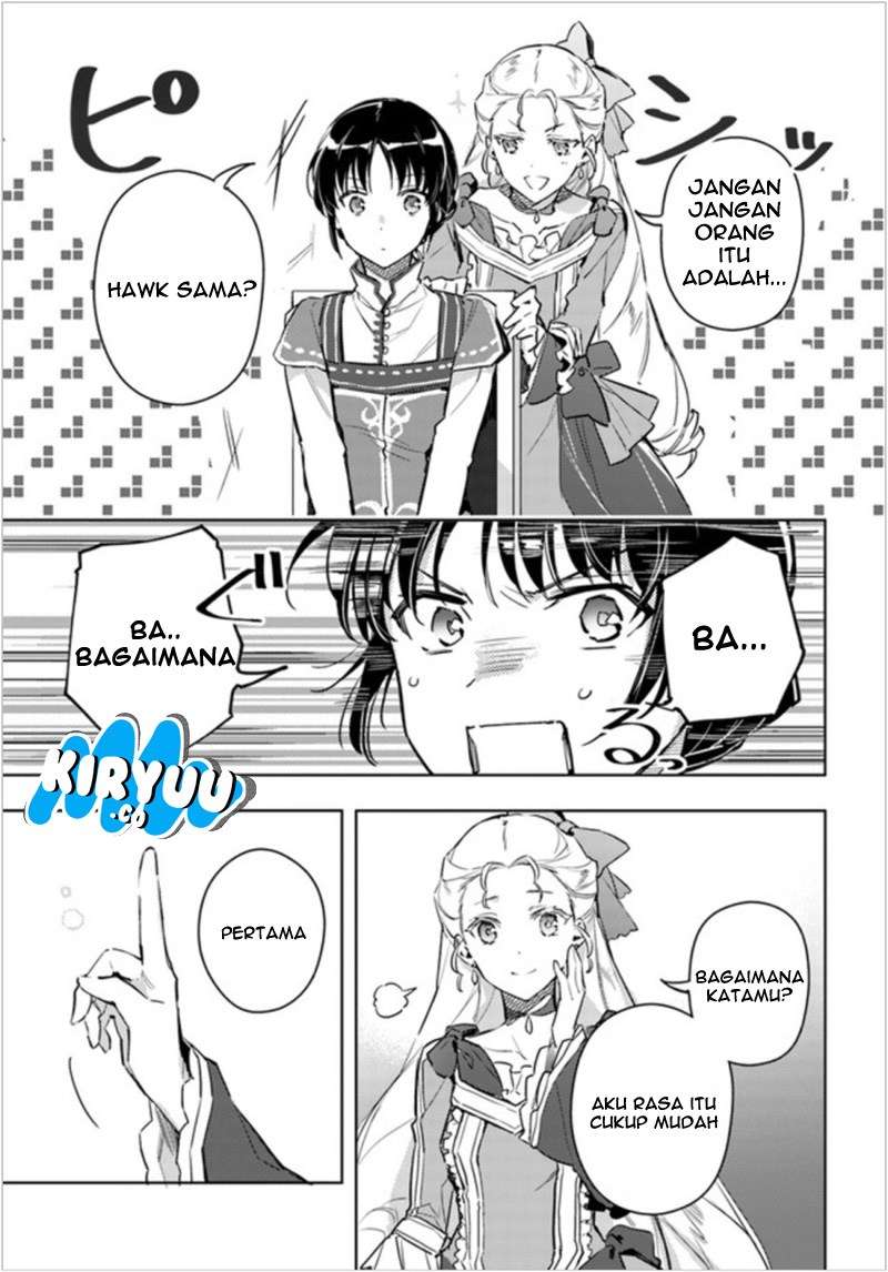 Seijo no Maryoku wa Bannou desu Chapter 6.1 Gambar 7