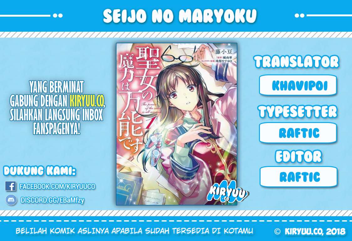 Baca Manga Seijo no Maryoku wa Bannou desu Chapter 7.1 Gambar 2