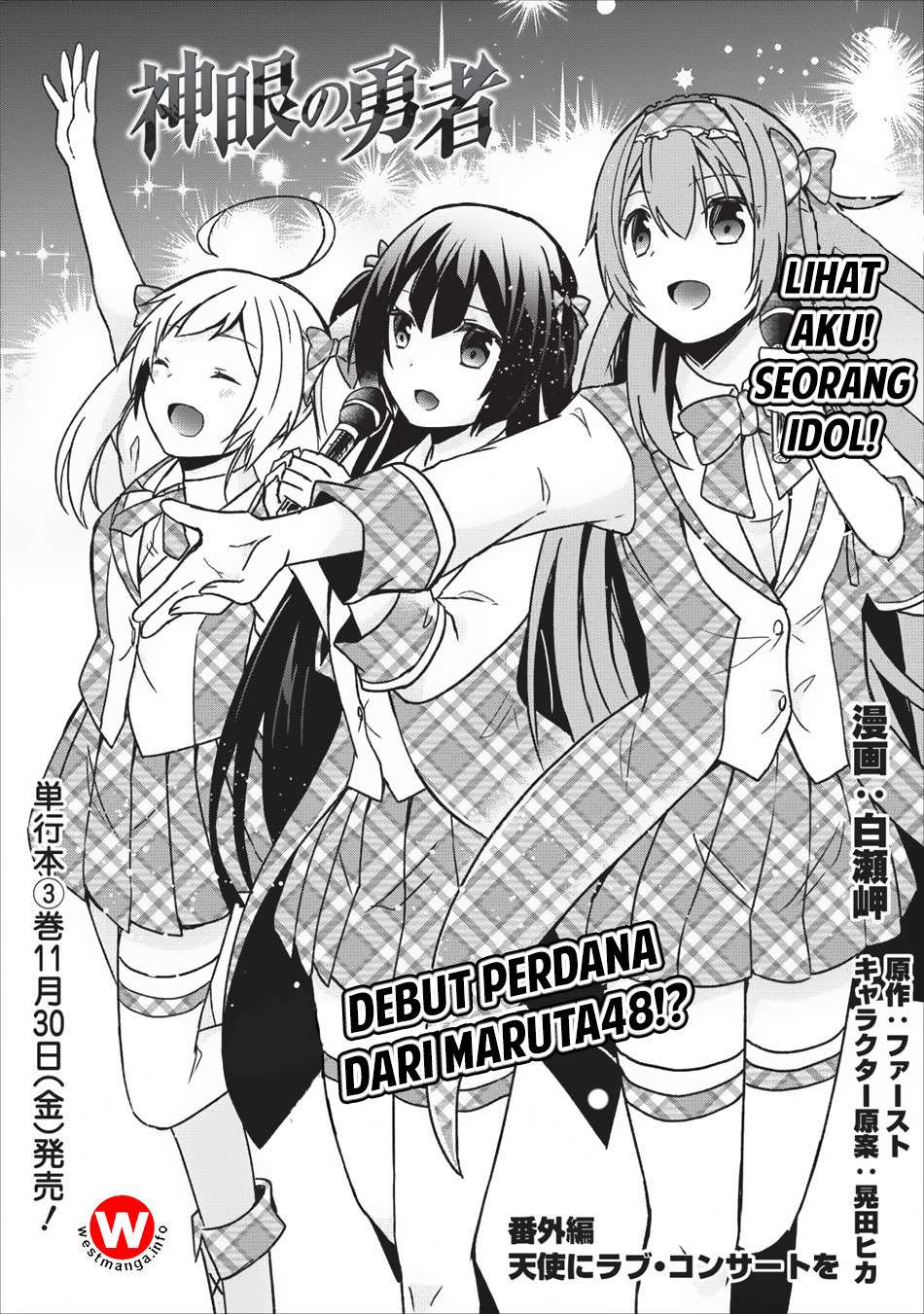 Baca Manga Shingan no Yuusha Chapter 15.5 Gambar 2