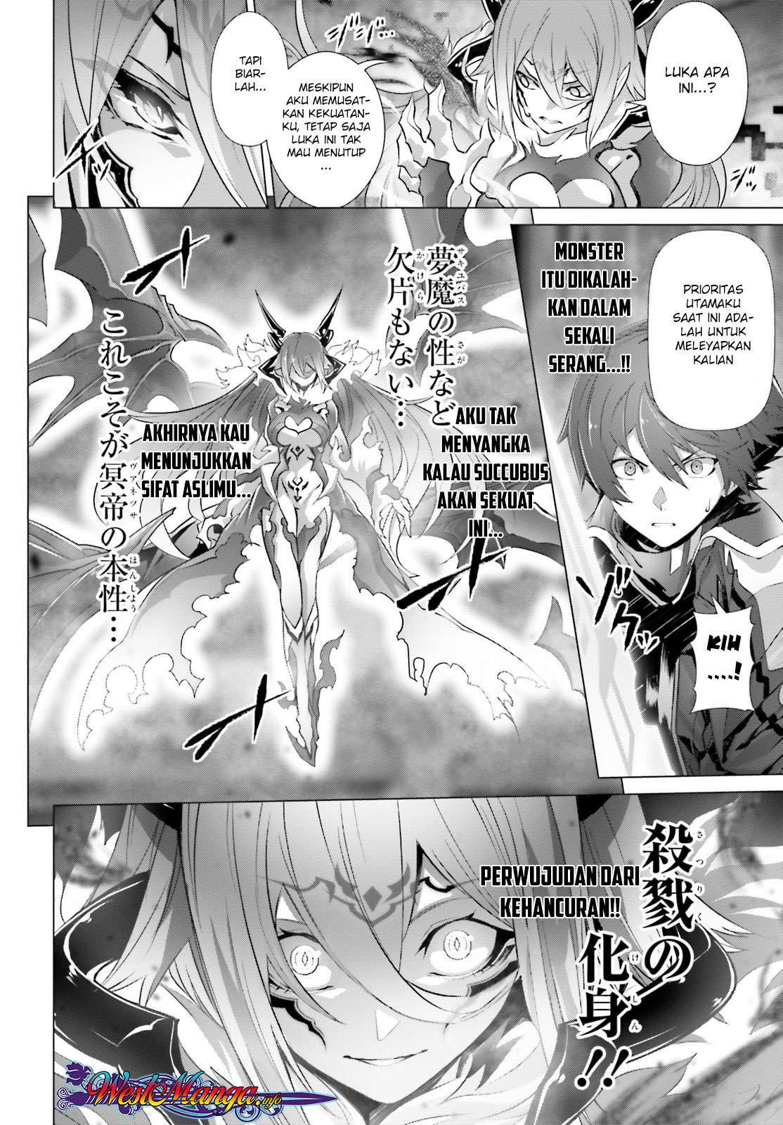 Naze Boku no Sekai wo Daremo Oboeteinai no ka? Chapter 14.5 Gambar 12