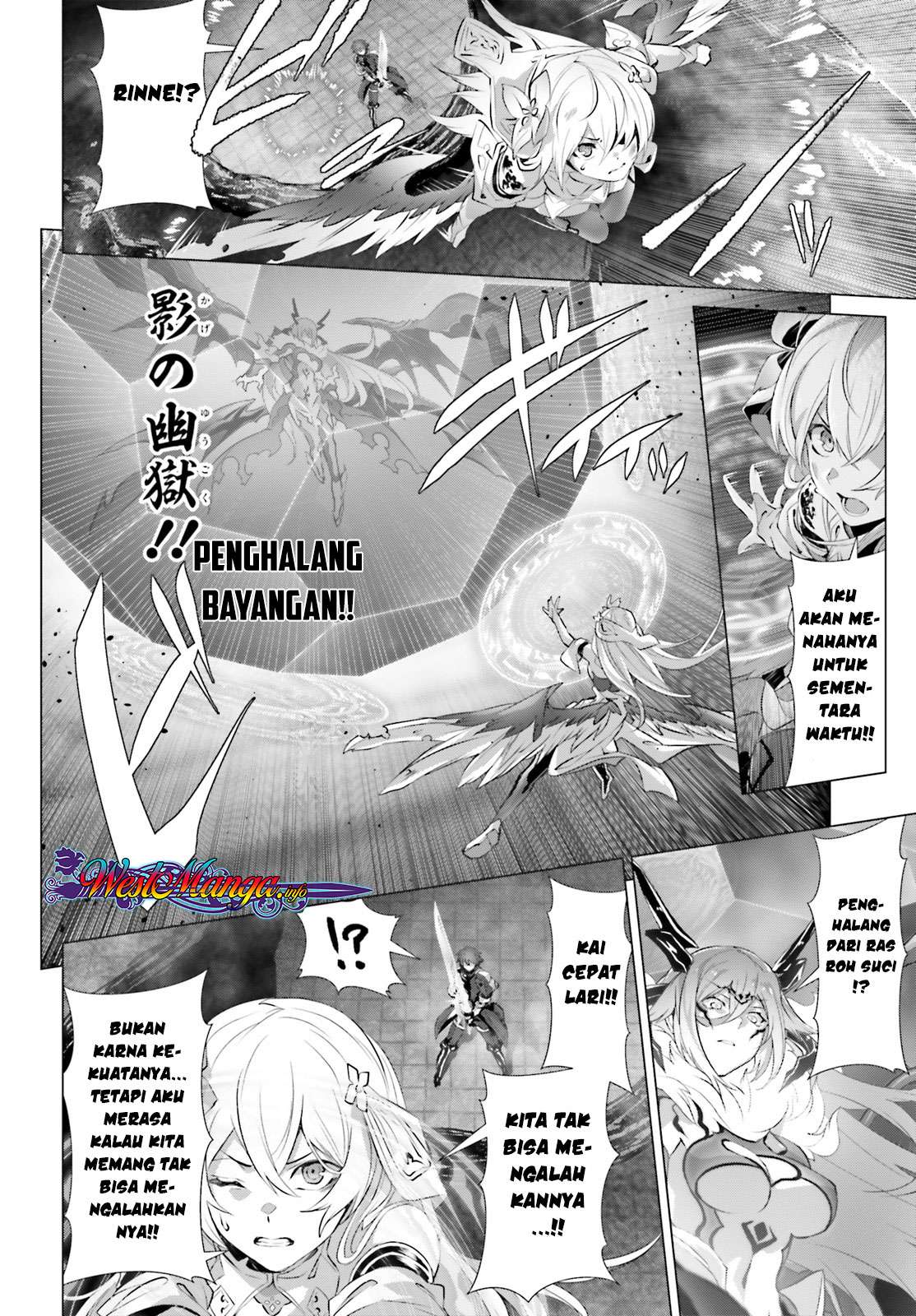 Naze Boku no Sekai wo Daremo Oboeteinai no ka? Chapter 14.5 Gambar 14