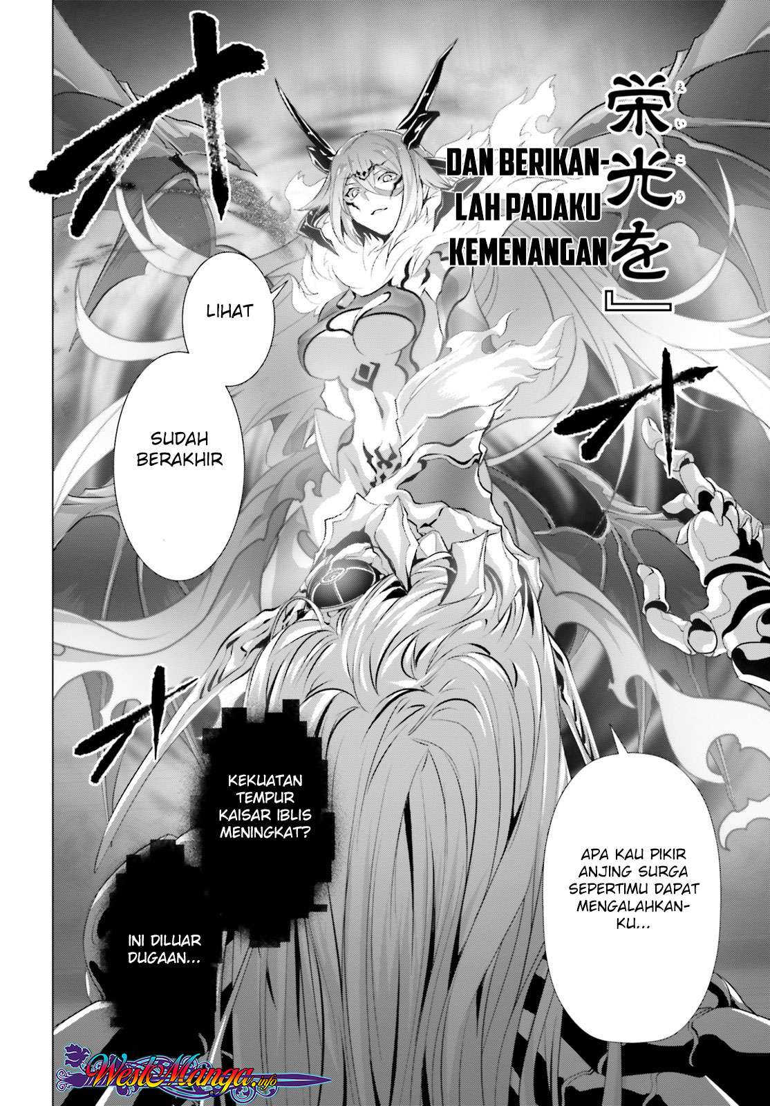 Naze Boku no Sekai wo Daremo Oboeteinai no ka? Chapter 14.5 Gambar 9
