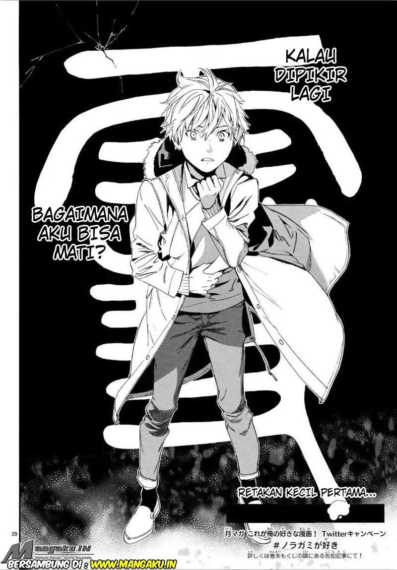 Noragami Chapter 80.2 Gambar 29