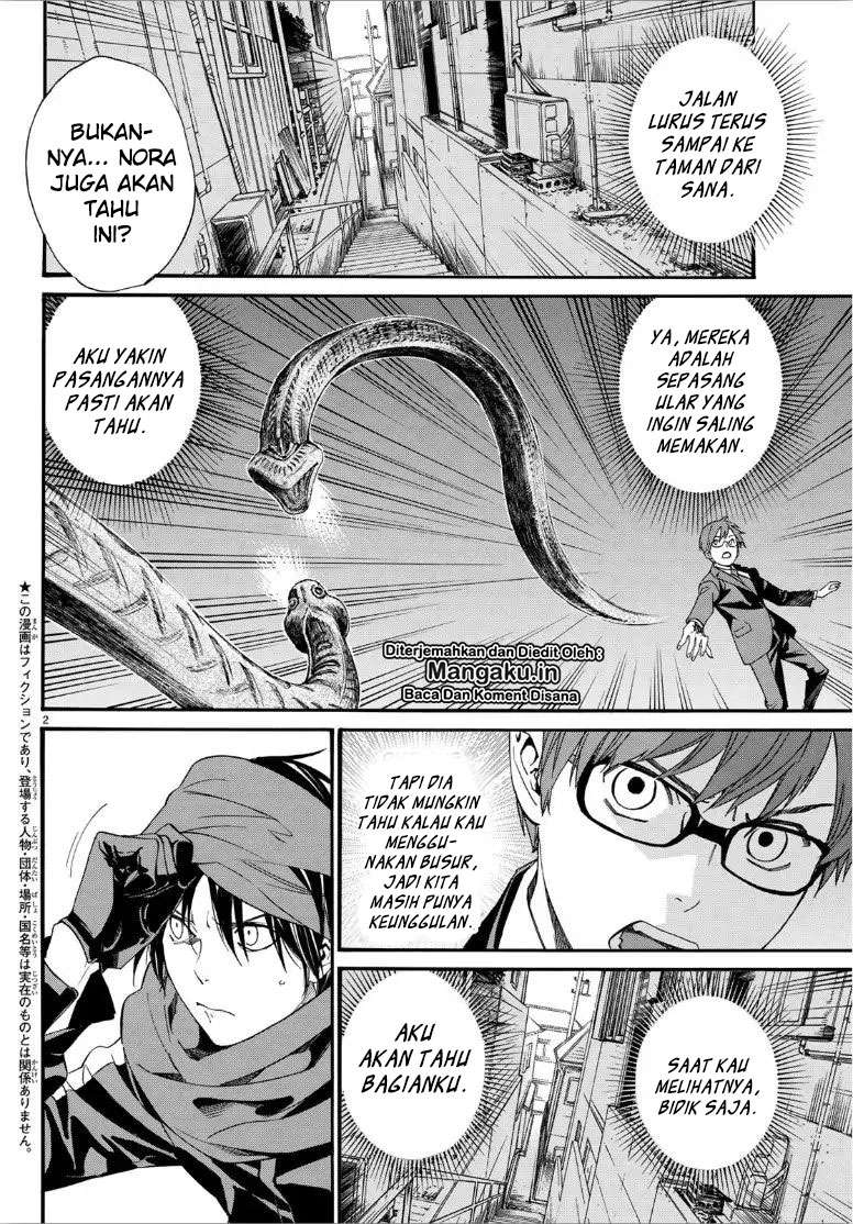Noragami Chapter 83.5 Gambar 3
