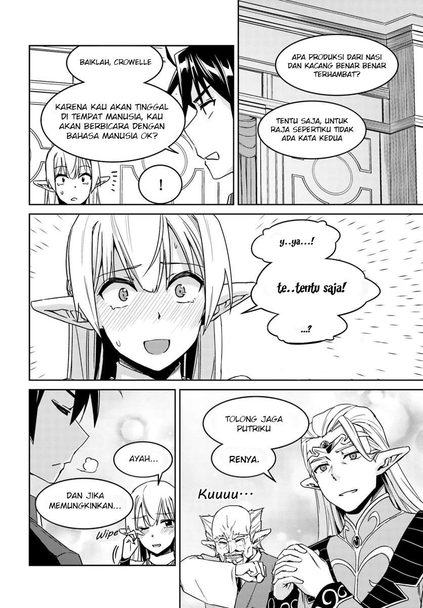 Nidome no Jinsei wo Isekai de Chapter 26.2 Gambar 18