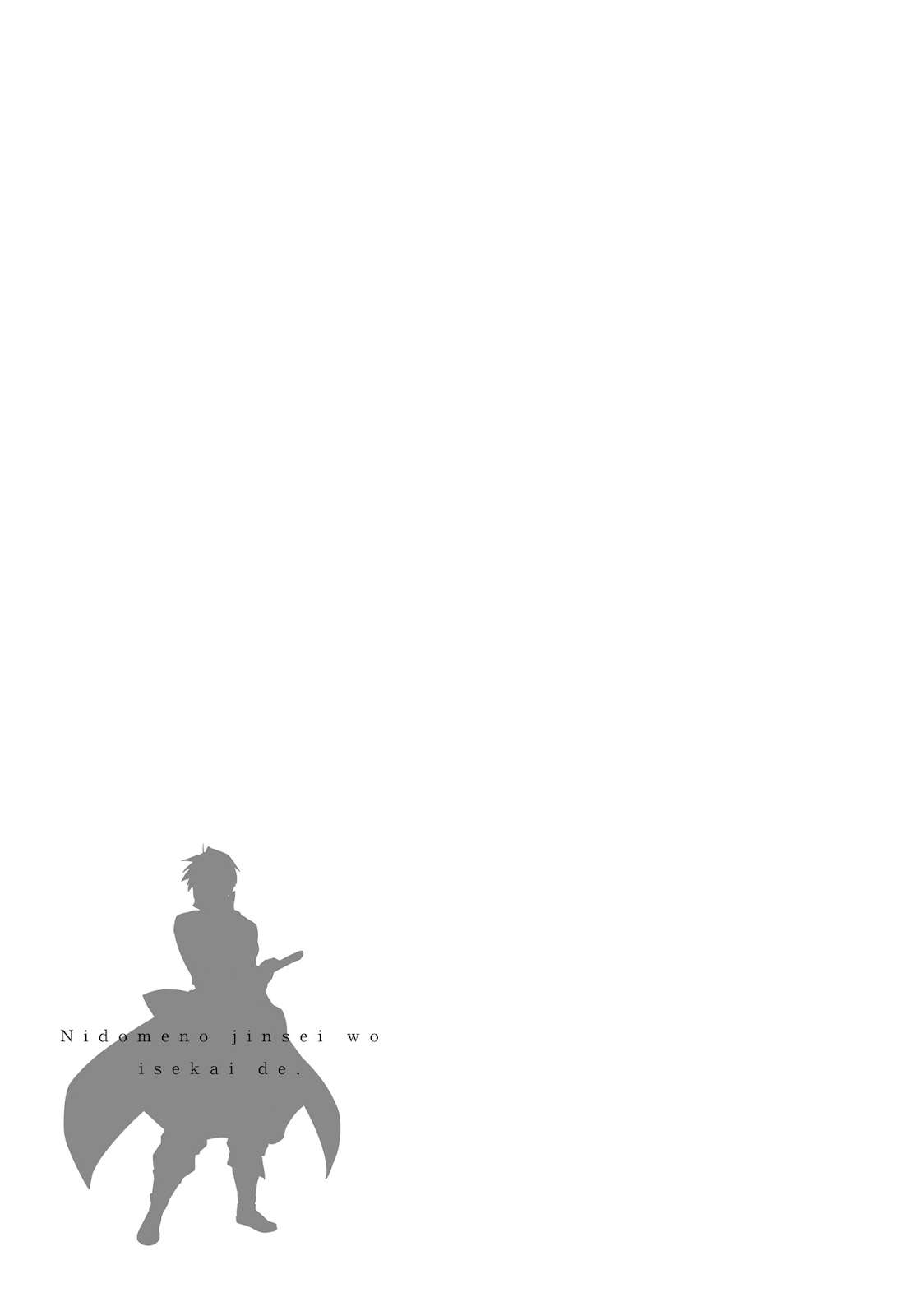 Nidome no Jinsei wo Isekai de Chapter 30.5 Gambar 3