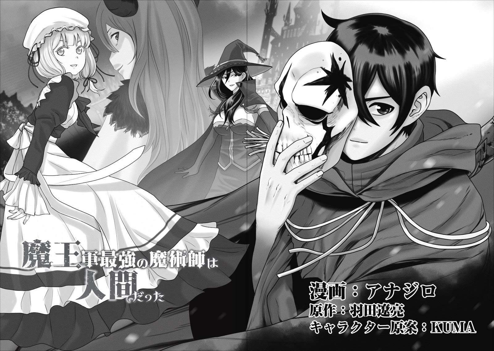 Maou Gun Saikyou no Majutsushi wa Ningen datta Chapter 1.1 Gambar 3